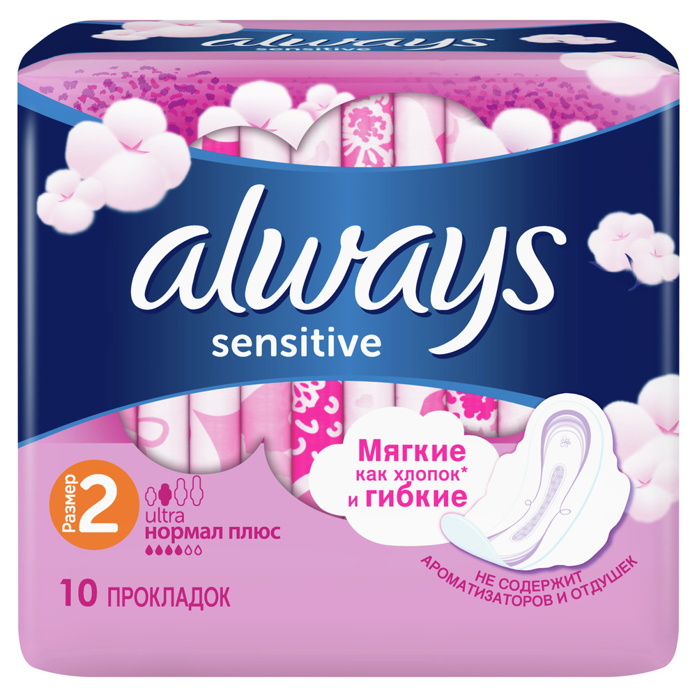 

Прокладки Always Sensitive ultra нормал плюс гигиенические 10 шт.