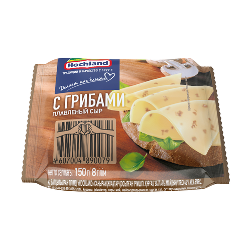

Сыр плавленый Hochland с грибами слайсы 45% БЗМЖ 150 г