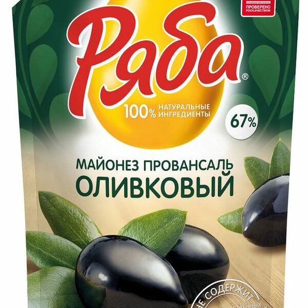 Майонез Провансаль Оливковый 67% 630 г