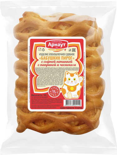 

Пирог Арнаут Бабушкин с сырной начинкой с паприкой и чесноком 160 г