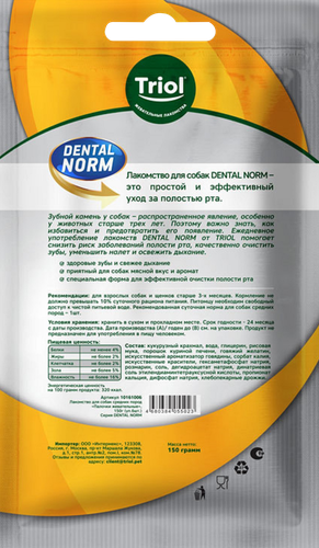 

Лакомство для собак Triol Dental Norm палочки жевательные 6 шт.