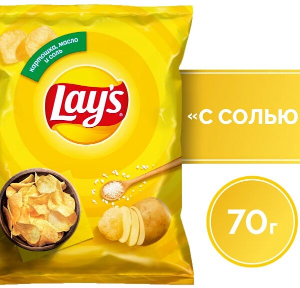Чипсы Lays Натуральный с солью 70г