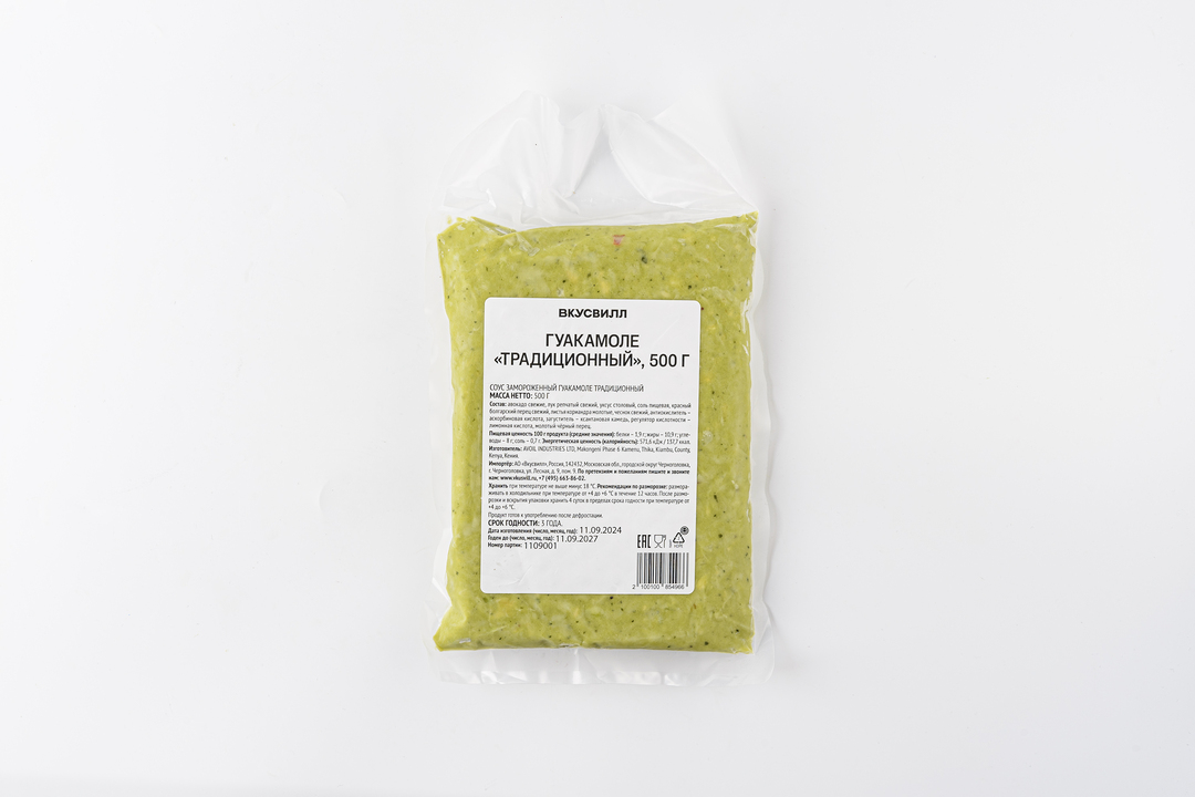 

Гуакамоле традиционный ВкусВилл замороженный 500 г