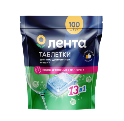 

Таблетки для посудомоечной машины Лента 7в1 100шт
