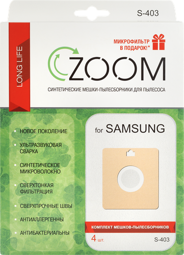

Пылесборник ZOOM S-403, 4шт