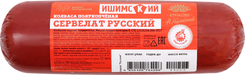 

Колбаса Ишимский мясокомбинат Сервелат Русский категории В 350 г