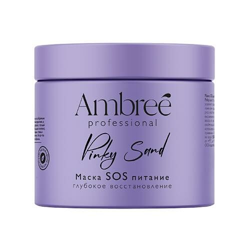 Маска для волос Ambree Professional Pinky Sand SOS для глубокого питания и восстановления 400 мл