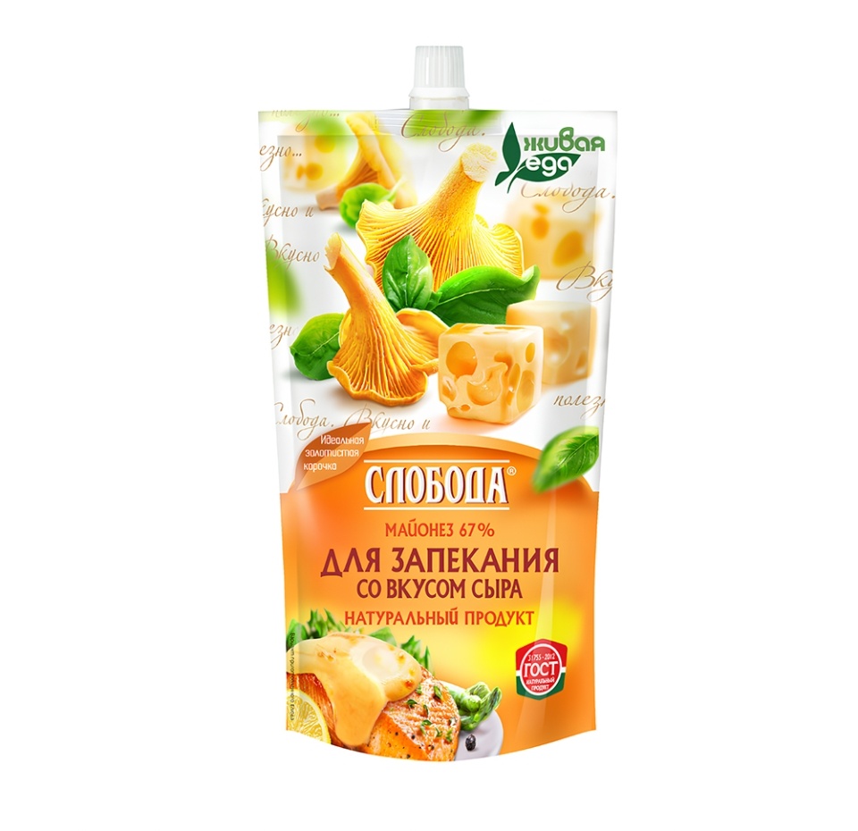 

Майонез для запекания Слобода со вкусом сыра 67%, 400 мл