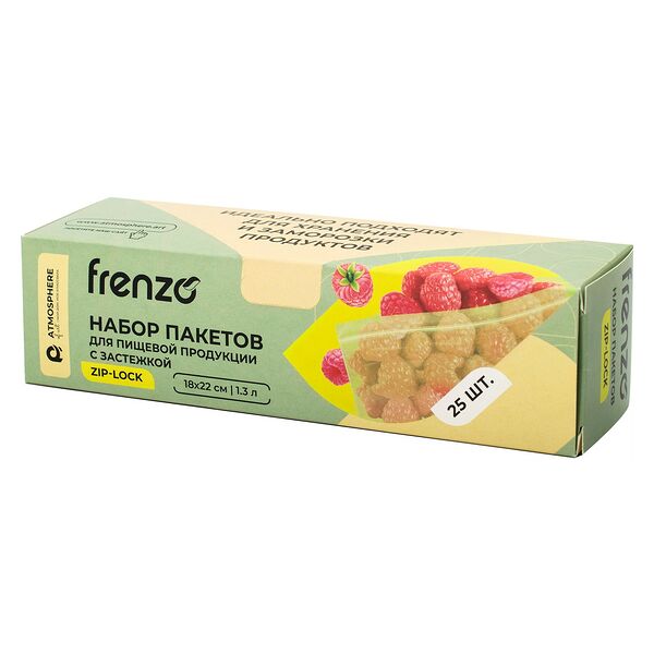 Набор пакетов Zip-Lock Atmosphere Frenzo 1.3 л 18 х 22 см