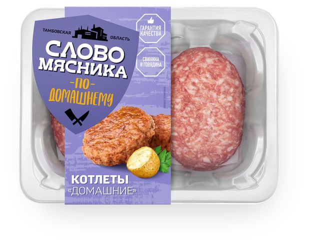 

Котлеты Слово мясника Домашние 360 г