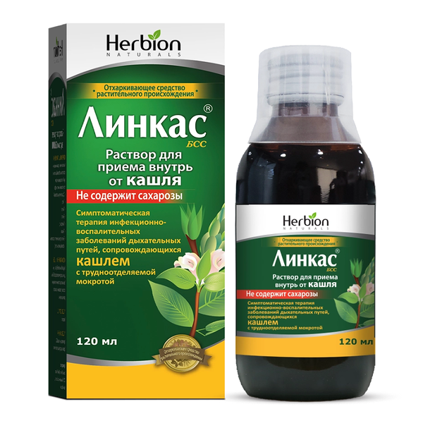 Линкас БСС раствор для приема внутрь 120 мл