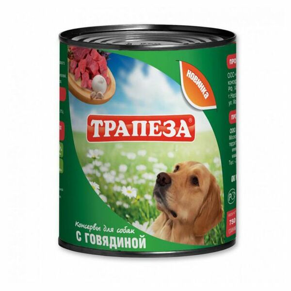 Консервы для собак Трапеза с говядиной 750 г