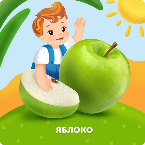 

Пастилки-конструктор Агуша для детей с 12 месяцев яблоко 12 г