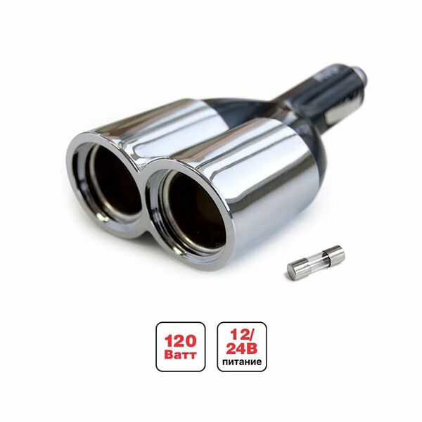 Разветвитель прикуривателя 12/24V (на 2 выхода) AVS CS203