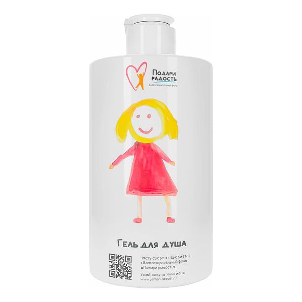 Гель для душа Подари радость Лемонграсс 460 мл