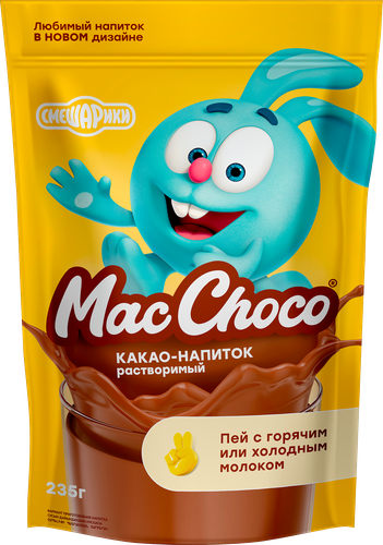 

Какао-напиток MacChoco растворимый 235 г