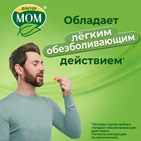 Изображение 8