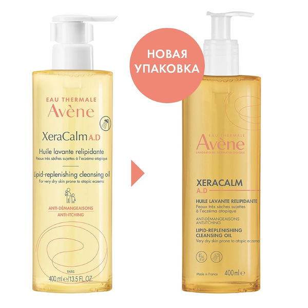 Масло для душа Avene XeraCalm A.D очищающее 400 мл