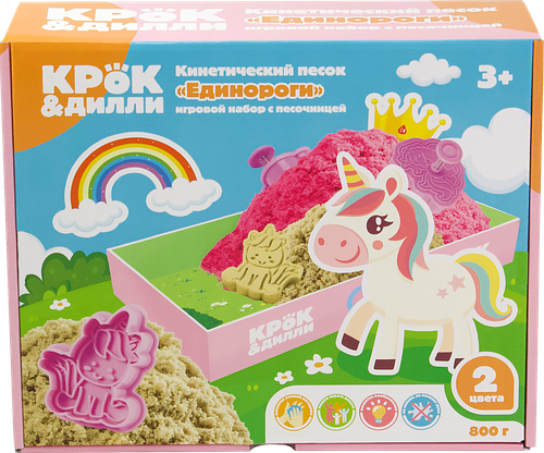

Кинетический песок Крок&Дилли Единороги арт. K080