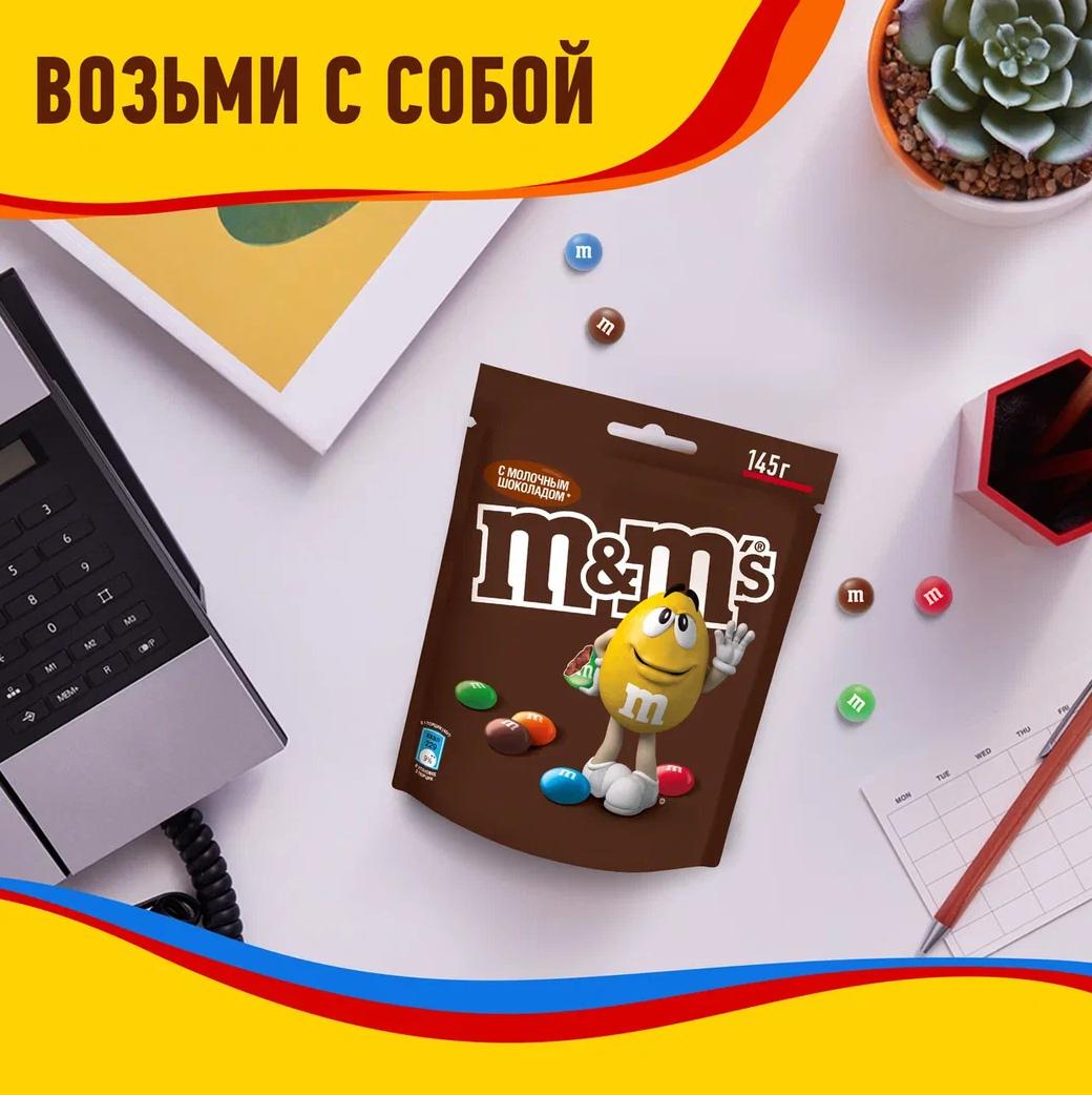 

Конфеты M&M's драже c молочным шоколадом для компании 145 г