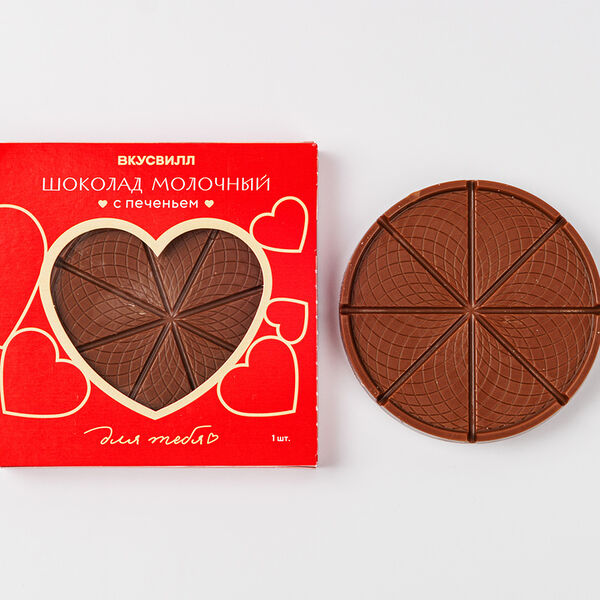Шоколад молочный Вкусвилл с печеньем 45 г