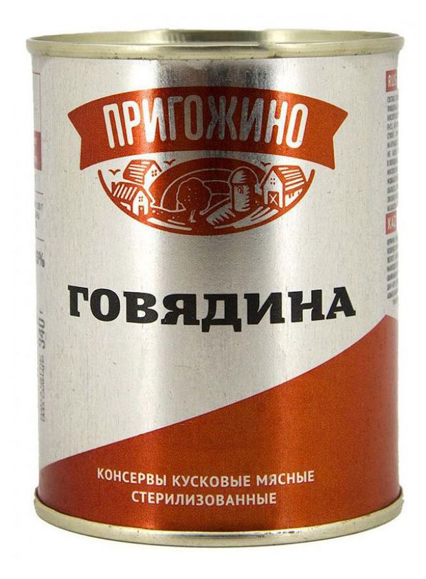 

Говядина Курганский мясокомбинат тушеная 340 г