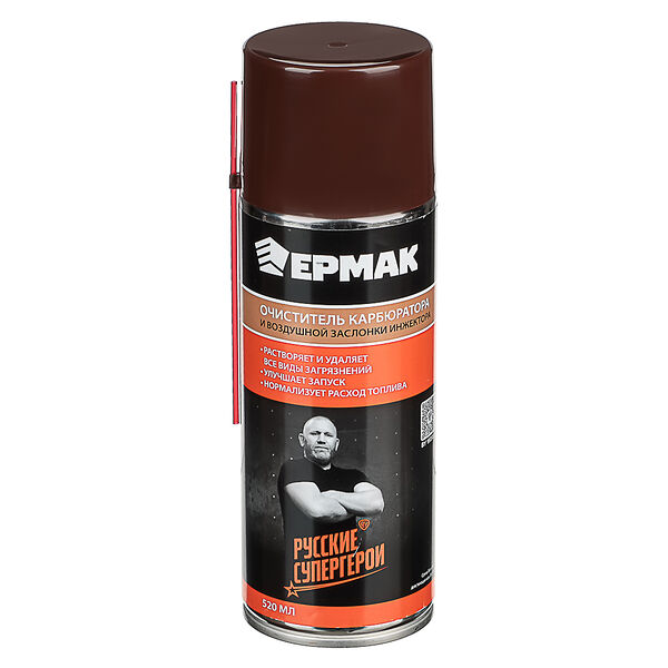 Ng очиститель карбюратора и воздушной заслонки инжектора, аэрозоль, 520мл