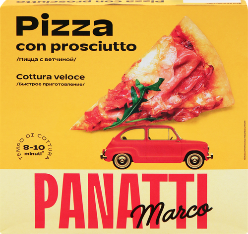 

Пицца Marco Panatti с ветчиной 335 г