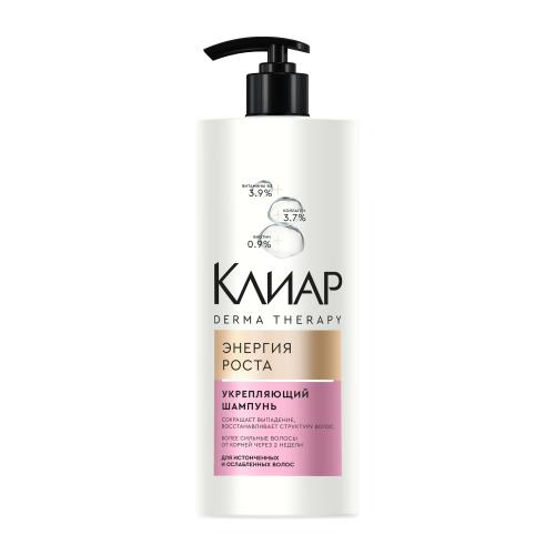 

Шампунь для волос Клиар Derma Therapy Энергия роста 1 л