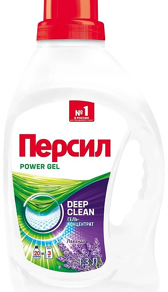 Гель для стирки Persil Deep Clean Technology Лаванда 1300 мл