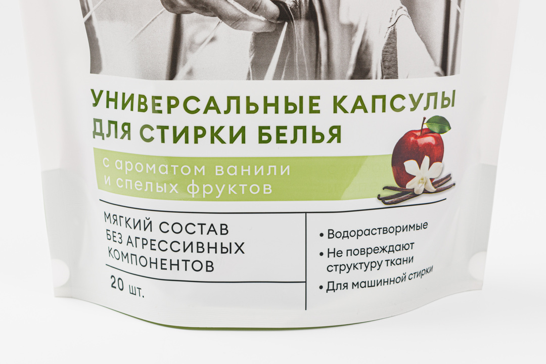 

Капсулы для стирки белья универсальные 20 шт.