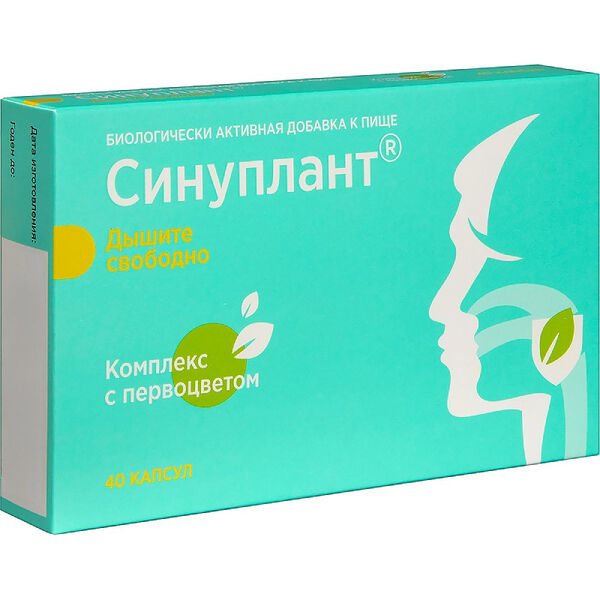 Erkapharm Синуплант капсулы 40 шт