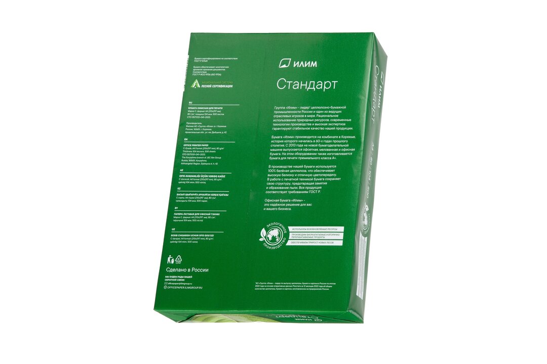

Бумага Илим Стандарт А4 500 листов