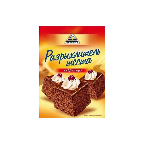 Разрыхлитель теста Cykoria 18г