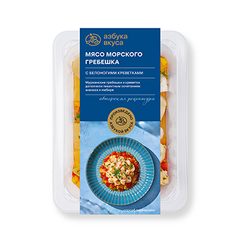 

Мясо морского гребешка Азбука Вкуса с белоногими креветками в апельсиновом соусе 185 г