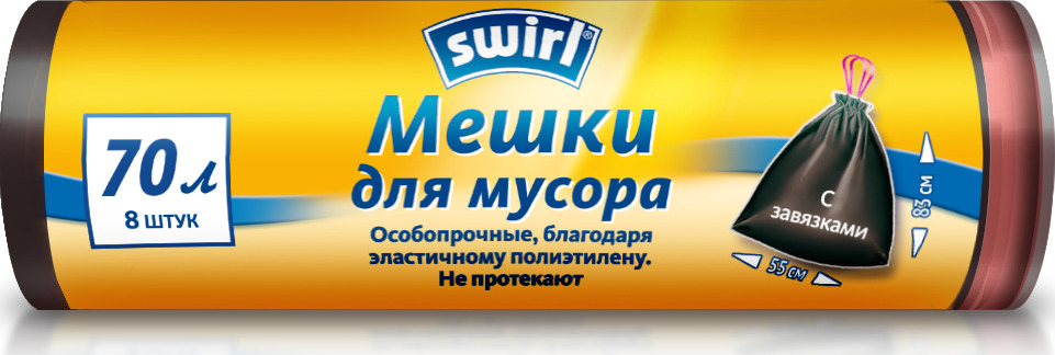 

Мешки для мусора Swirl с завязками 8 шт. 70 л