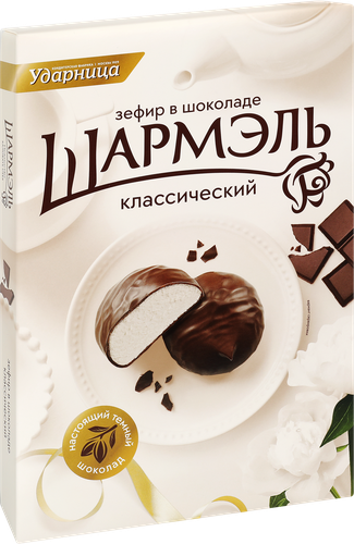 

Зефир в шоколаде Шармэль классический 250 г