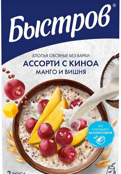 Хлопья Быстров овсяные Без варки Ассорти с киноа Манго и Вишня 175г