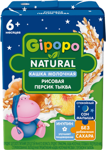 

Кашка молочная Gipopo Рисовая с персиком и тыквой с 6 мес. 200 мл
