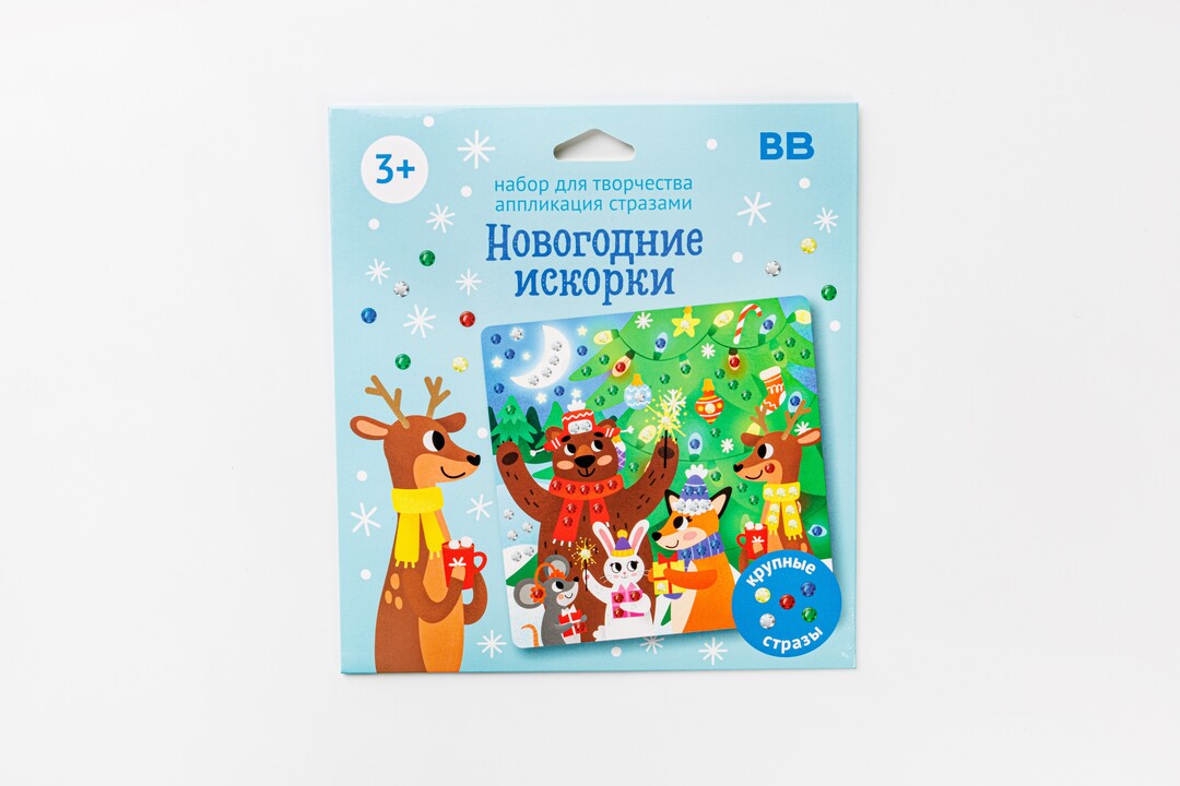 

Аппликация стразами "Новогодние искорки"
