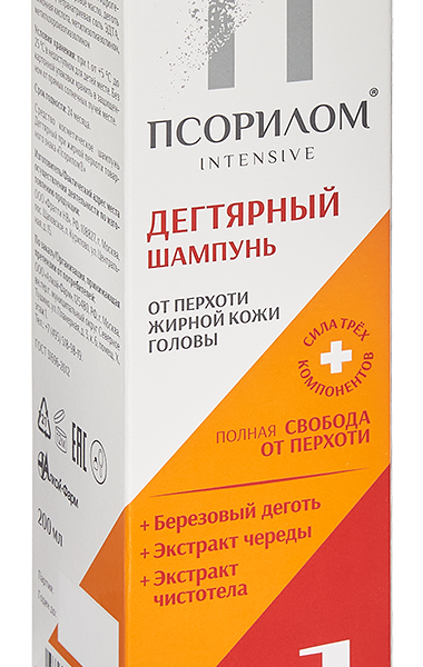 Шампунь Псорилом Intensive дегтярный от перхоти жирной кожи головы 200 мл
