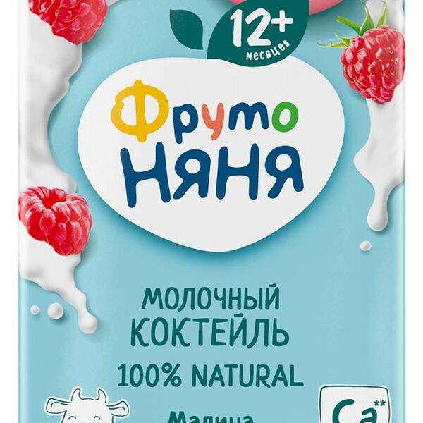 Коктейль молочный ФрутоНяня Малина 2.1% для питания детей 12+ месяцев 200 мл