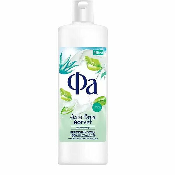 Гель для душа Fa Йогурт алоэ вера женский бережный уход, 450 мл