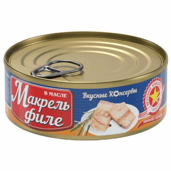 Макрель Вкусные консервы филе в масле 140 г 
