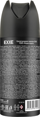 

Дезодорант-спрей Exxe Power Мощная защита 150 мл
