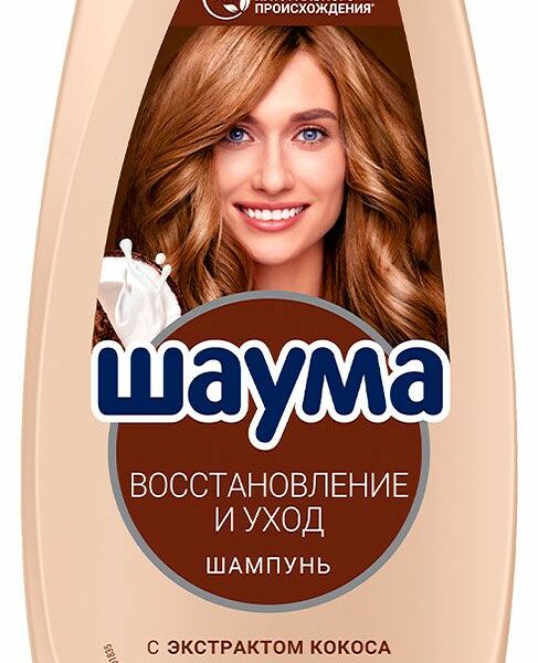 Шампунь для волос Schauma Восстановление и уход 360 мл