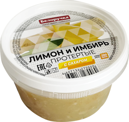 

Лимон и имбирь Белоручка протертые с сахаром 200 г