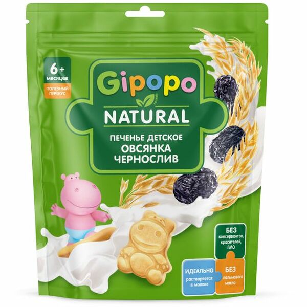 Печенье детское Gipopo Овсянка и чернослив с 6 месяцев 80 г