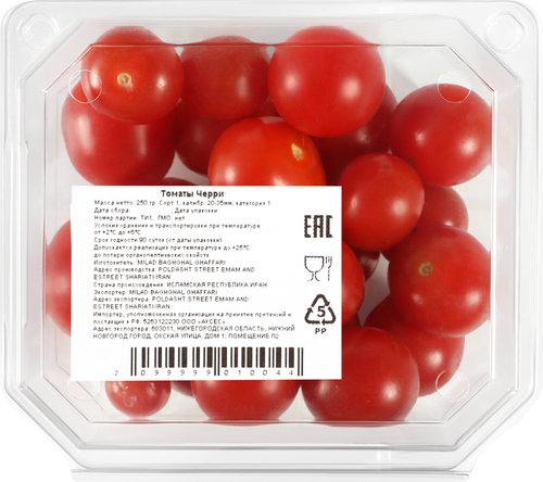 

Томаты черри 250 г