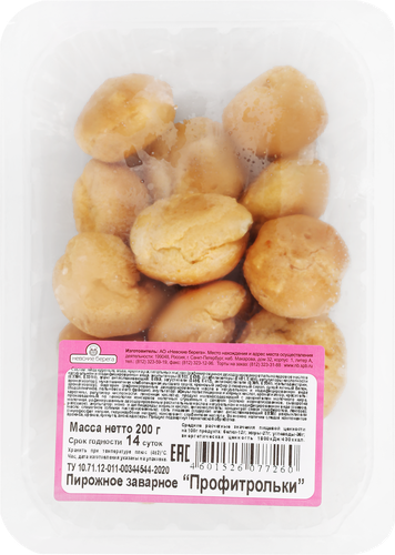 

Пирожные Невские берега Профитрольки заварные со вкусом натуральных сливок, 200 г